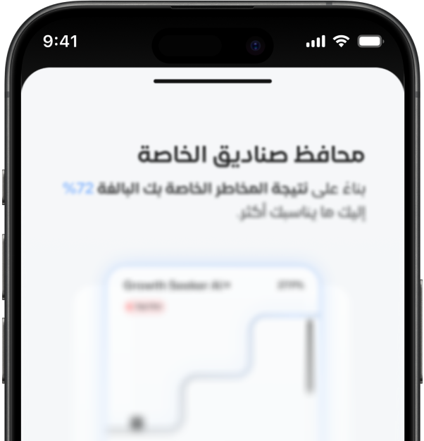 محافظ صناديق خاصة